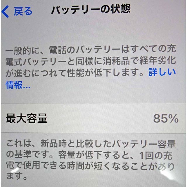 Apple(アップル)のApple iPhone 7 32GB ローズゴールド(SIMフリー)  スマホ/家電/カメラのスマートフォン/携帯電話(スマートフォン本体)の商品写真