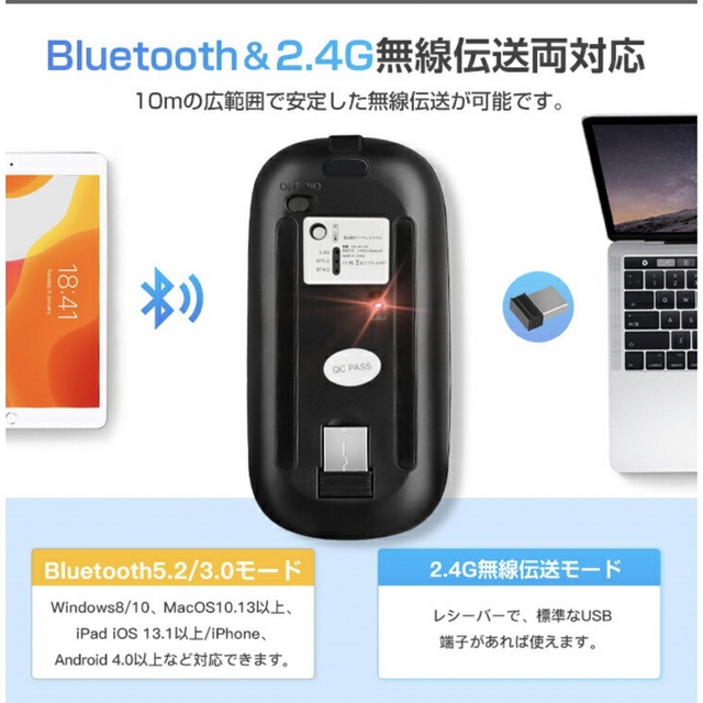 ワイヤレスマウス　Bluetooth（シルバー） スマホ/家電/カメラのPC/タブレット(PC周辺機器)の商品写真