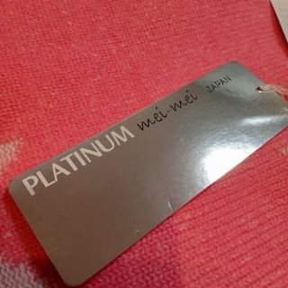 新品未使用品☆PLATINUM mei-mei☆高級カシミヤニット☆定価約5万円の ...