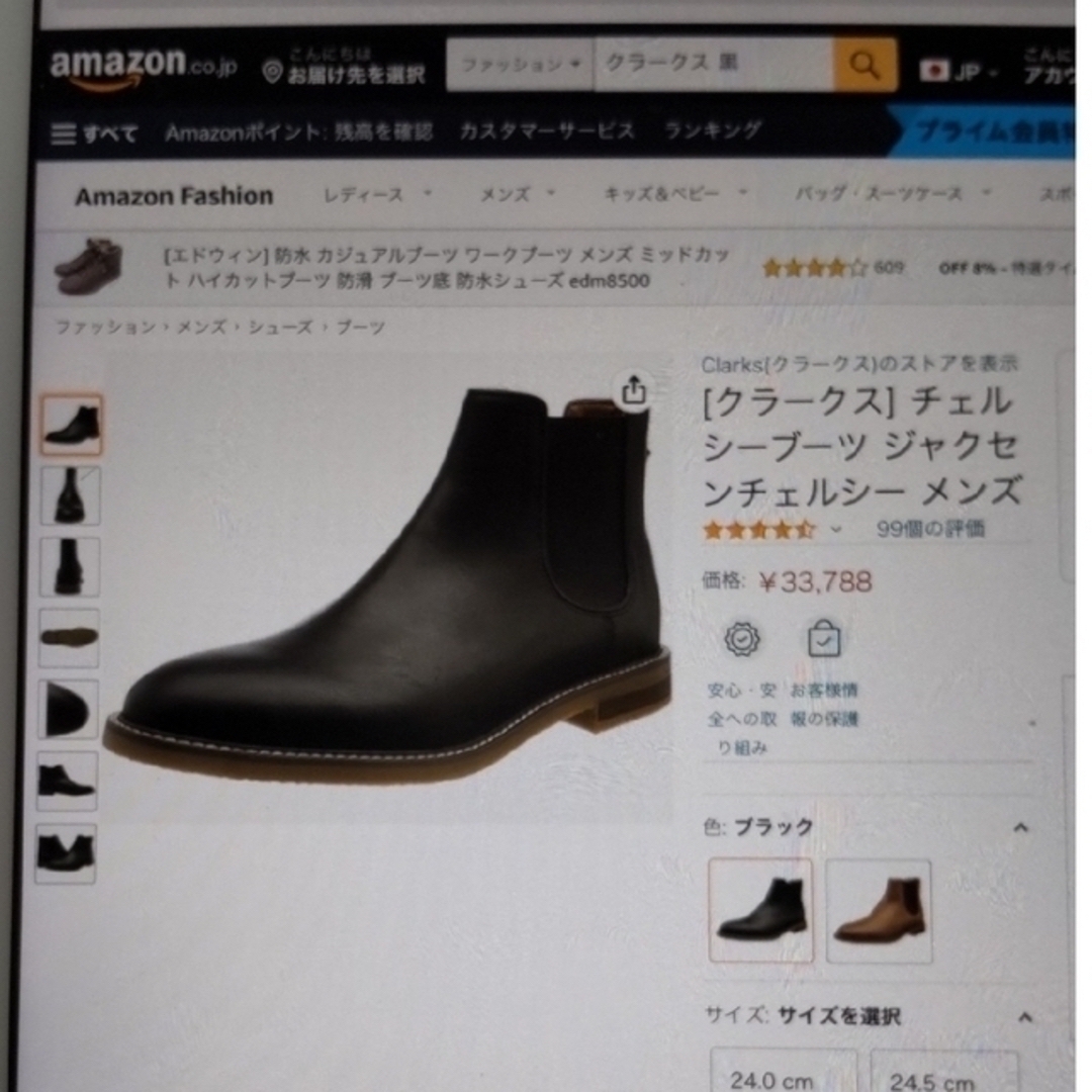 クラークス Clarks サイドゴアブーツ | mawadgroup.com