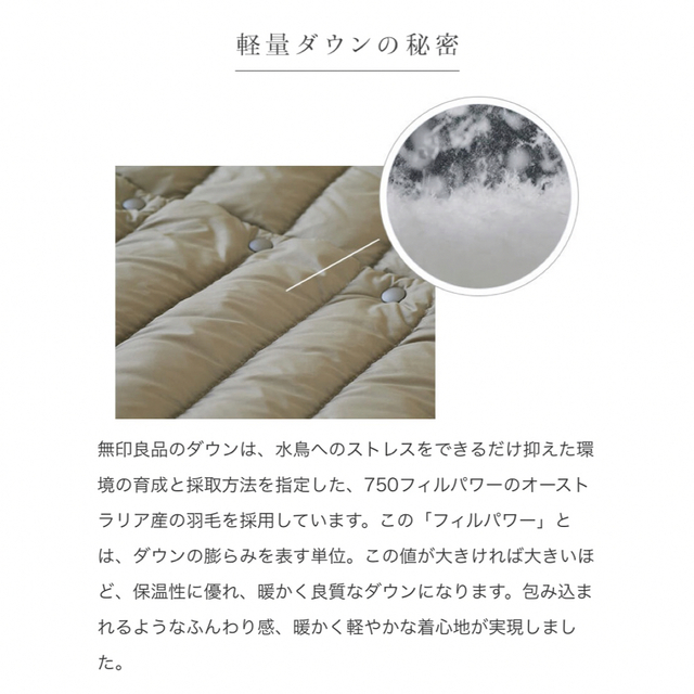 MUJI (無印良品)(ムジルシリョウヒン)の【新品】無印良品 軽量ポケッタブル ダウンコート ブラウン レディースのジャケット/アウター(ダウンジャケット)の商品写真