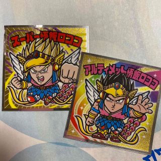 ドラゴンボール(ドラゴンボール)のビックリマン　ドラゴンボール(その他)