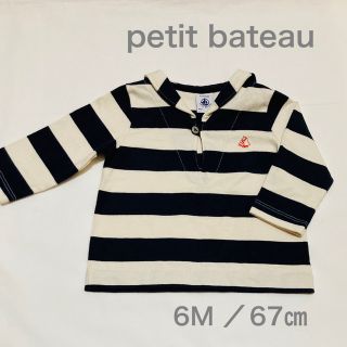 PETIT BATEAU - プチバトー 小鳥柄ブラウス ブルマの通販 by mayu's