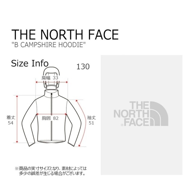 THE NORTH FACE　ノースフェイス　新品　パーカー　キッズ　フリースジャケット/上着