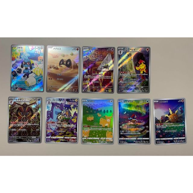 ポケモンカード　ar まとめ売り エンタメ/ホビーのアニメグッズ(カード)の商品写真