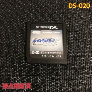 ニンテンドーDS(ニンテンドーDS)のDS ポケットモンスターソウルシルバー　　　DS-020(携帯用ゲームソフト)