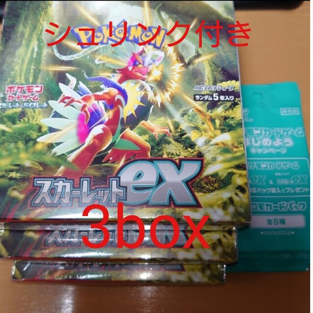 ポケモンカード スカーレットex 新品未開封 BOX シュリンク付き