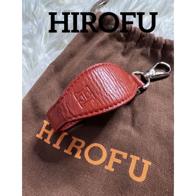 【極美品】HIROFU バッグチャーム オレンジ 革 袋付き