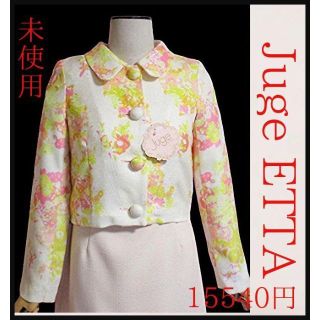 ジュジュエッタ(JugeETTA)の【未使用タグ付】ジュジュエッタ　ジャケット　春　フラワー　花柄　入園式入学式(テーラードジャケット)