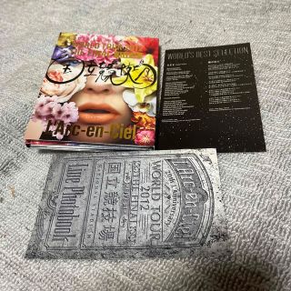 ラルクアンシエル(L'Arc～en～Ciel)の20th L'Anniversary WORLD TOUR 2012 ブルーレイ(ミュージック)