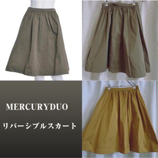 マーキュリーデュオ(MERCURYDUO)のMERCURYDUOリバーシブルスカート(ひざ丈スカート)