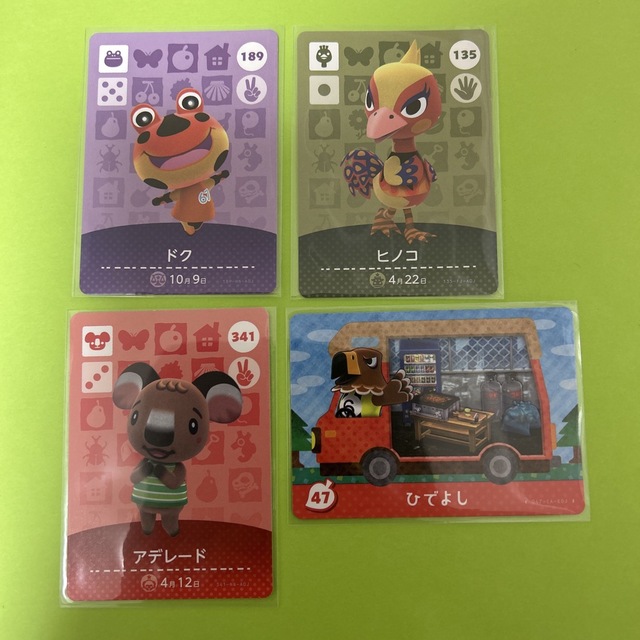 任天堂(ニンテンドウ)のどうぶつの森　amiiboカード　まとめ売り エンタメ/ホビーのアニメグッズ(カード)の商品写真