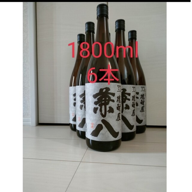 兼八　1800ml 6本