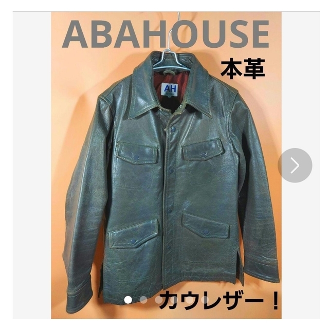 ABAHOUSE(アバハウス)のABAHOUSE レザージャケット グレー メンズのジャケット/アウター(レザージャケット)の商品写真