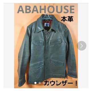 アバハウス(ABAHOUSE)のABAHOUSE レザージャケット グレー(レザージャケット)