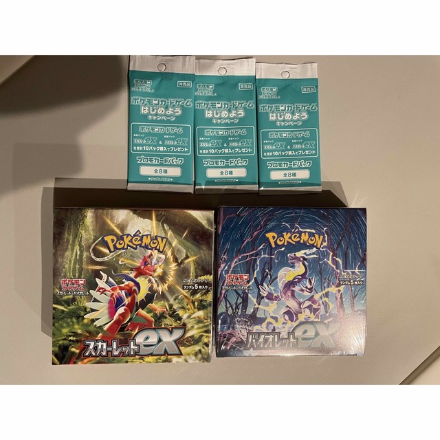 1周年記念イベントが ポケモンカード バイオレット 拡張パック 1BOX