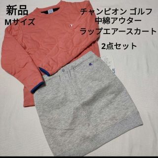 Champion - 新品L チャンピオン ゴルフ ボアジャケット フルジップ