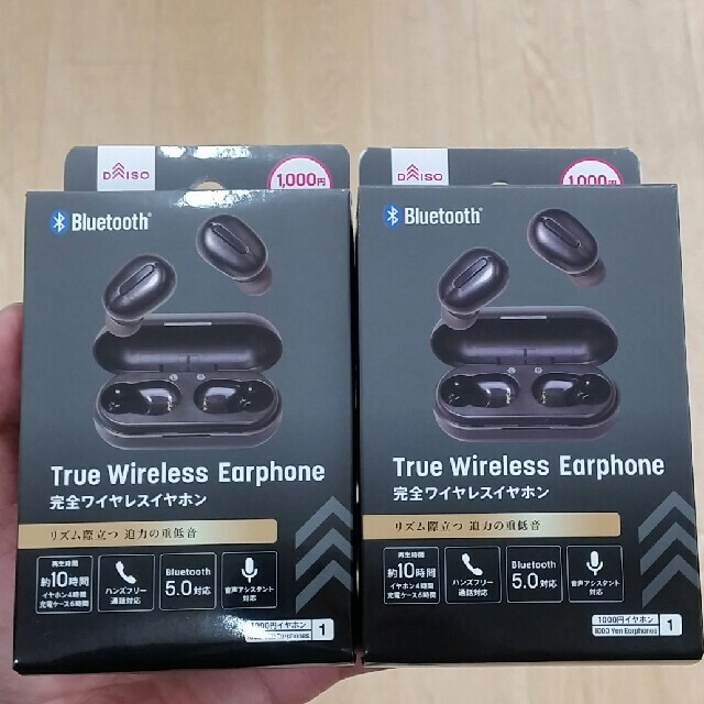 DAISO ワイヤレスイヤホン bluetooth対応 2個セット スマホ/家電/カメラのオーディオ機器(ヘッドフォン/イヤフォン)の商品写真