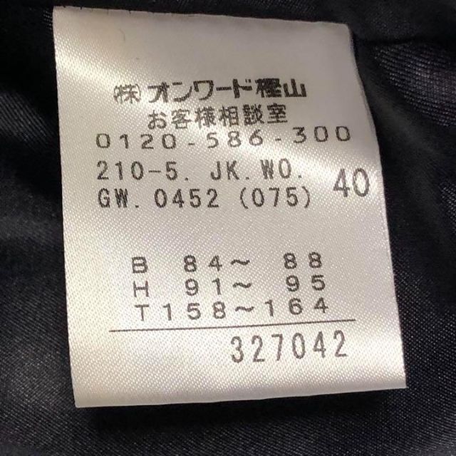 23区(ニジュウサンク)の【値下げ】ウールニットジャケット　ツイード　ダークネイビー　サイズ４０（Ｌ）秋冬 レディースのジャケット/アウター(ブルゾン)の商品写真