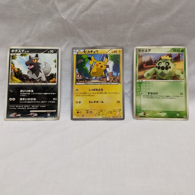 ポケモンカード おまとめセット 11枚の通販 by 三毛猫's shop ポケモンカード おまとめセット 11枚の通販 by 三毛猫's shop