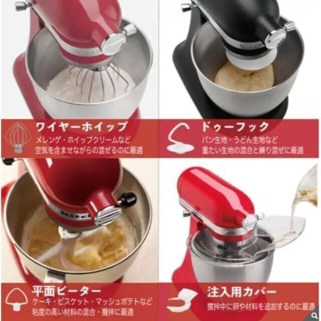 キッチンエイド Kitchen Aid アルチザン スタンドミキサー4.8L インテリア/住まい/日用品のキッチン/食器(調理道具/製菓道具)の商品写真