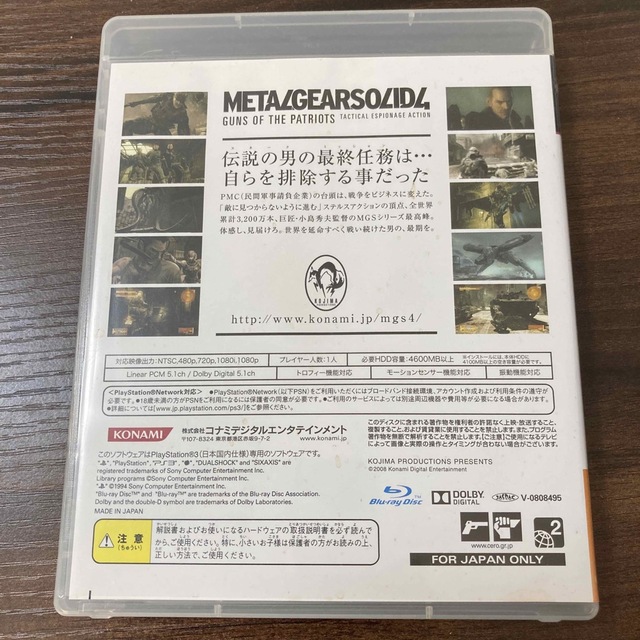 METAL GEAR SOLID4 GUNS OF THE PATRIOTS エンタメ/ホビーのゲームソフト/ゲーム機本体(家庭用ゲームソフト)の商品写真