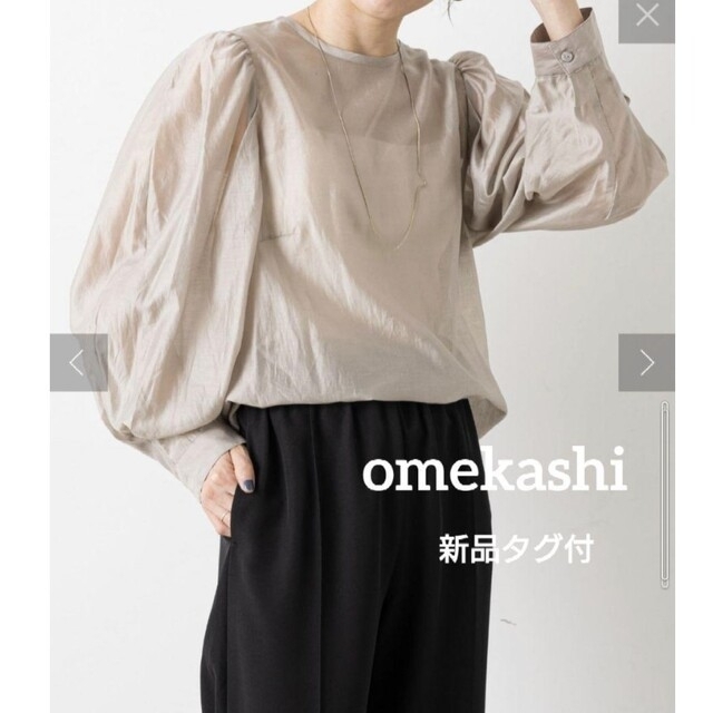 Omekashi(オメカシ)のOmekashi　シアーパフスリーブブラウス　他1点 レディースのトップス(シャツ/ブラウス(長袖/七分))の商品写真
