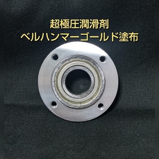 キョウセラ(京セラ)の京セラ RYOBI(リョービ) RSE-1250 ベアリング組み込み済み(メンテナンス用品)