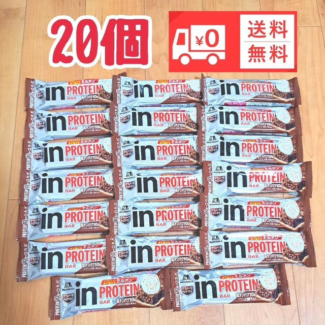 森永inバー プロテイン 食品　ダイエット送料無料　匿名配送 食品/飲料/酒の健康食品(プロテイン)の商品写真