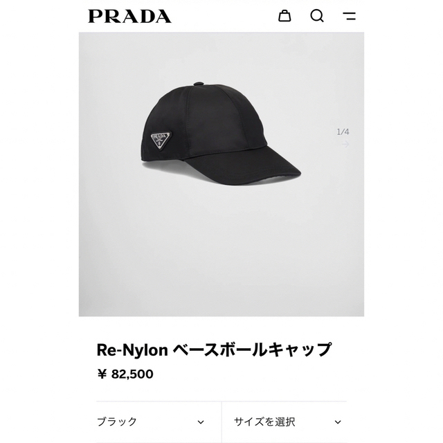 PRADA(プラダ)のもか様専用 メンズの帽子(キャップ)の商品写真