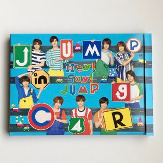 ヘイセイジャンプ(Hey! Say! JUMP)のJUMPing CAR（初回限定盤2）(ポップス/ロック(邦楽))