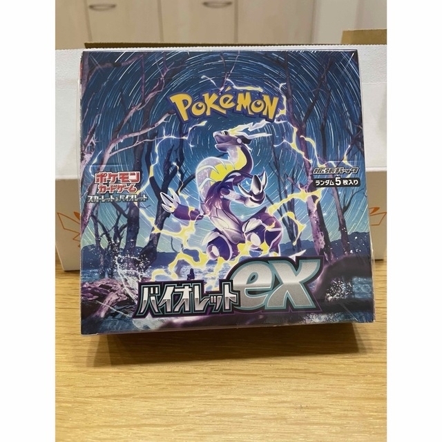 「シュリンク付き」ポケモンカード　バイオレット　スカーレット各1BOX 1