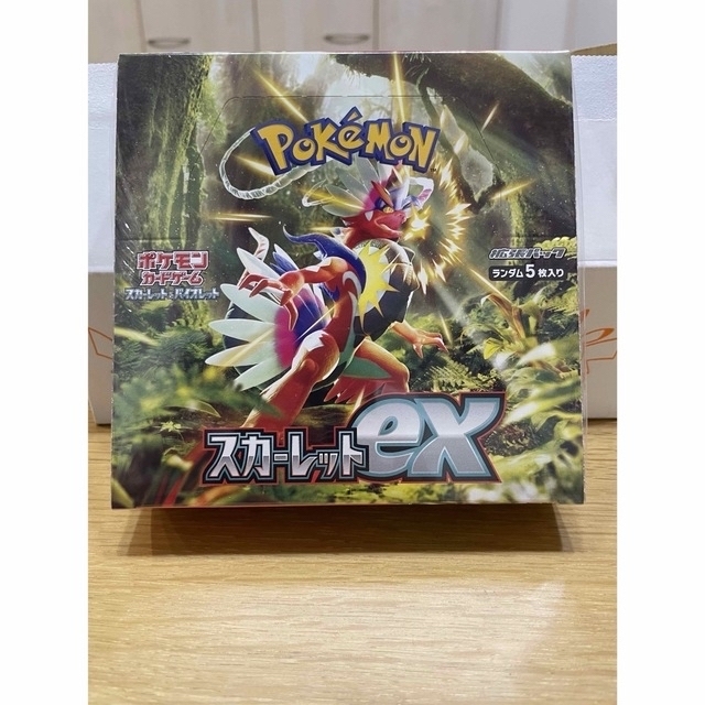 「シュリンク付き」ポケモンカード　バイオレット　スカーレット各1BOX 2