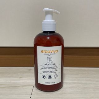 エルバビーバ(erbaviva)のerbaviva baby lotion(ベビーローション)