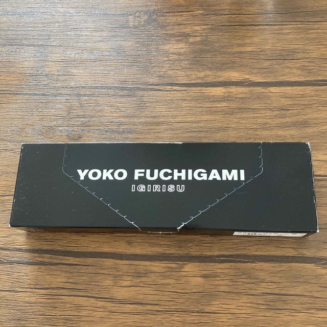 ロバート秋山　yoko fuchigami フリーザーパック エンタメ/ホビーのタレントグッズ(お笑い芸人)の商品写真