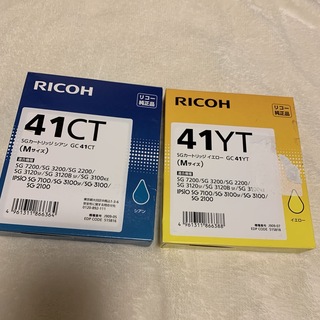 リコー(RICOH)のRICOH リコー 純正品 SGカートリッジ シアン/イエロー 各1  Mサイズ(PC周辺機器)