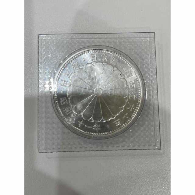 天皇陛下御在位60年記念 1万円の銀貨 【予約販売】本 64.0%OFF www