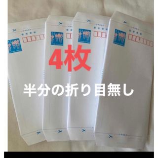 ミニレター郵便書簡　4枚(使用済み切手/官製はがき)