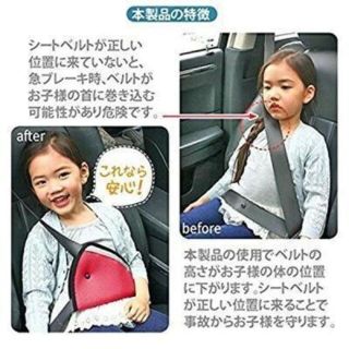 新品　お年寄り 子供　シートベルト サポーター 　補助　保護パット(その他)