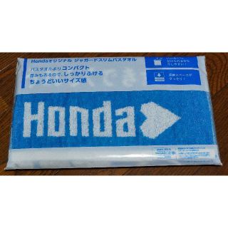 ホンダ(ホンダ)のHonda オリジナル ジャガースリムバスタオル キンプリ 2022(タオル/バス用品)