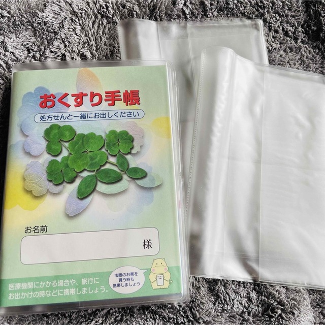 超人気高品質 お薬手帳カバー EC-5 1ケース500枚