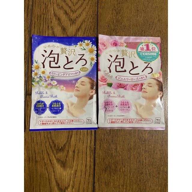 牛乳石鹸(ギュウニュウセッケン)の入浴剤 コスメ/美容のボディケア(入浴剤/バスソルト)の商品写真