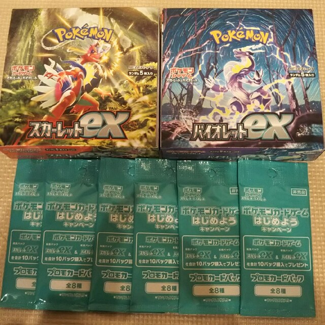 ☆ポケモンカード　スカーレットex1BOX分　30パック新品未開封