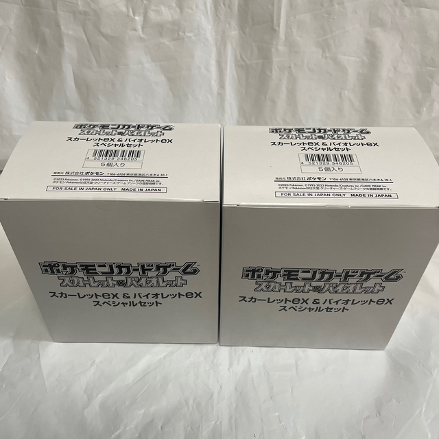 スカーレットex&バイオレットex スペシャルセット 10セット 未開封