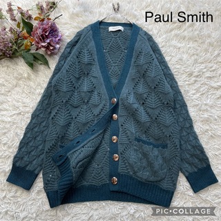 ポールスミス(Paul Smith)のpaul smith ポールスミス　 ざっくりＶネックニットカーディガン(ニット/セーター)