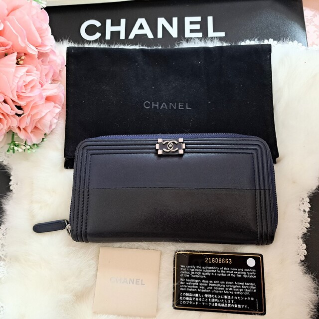 CHANEL ボーイシャネル 長財布 ココマーク ラウンドファスナー バイ