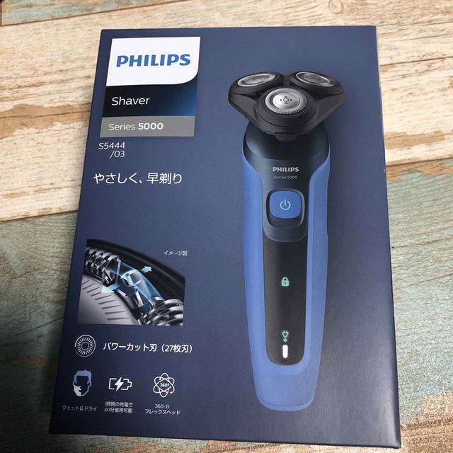 PHILIPS(フィリップス)のPHILIPS Shaver Series 5000 スマホ/家電/カメラの美容/健康(メンズシェーバー)の商品写真