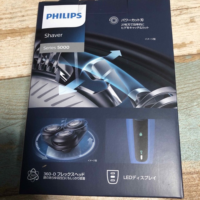 PHILIPS(フィリップス)のPHILIPS Shaver Series 5000 スマホ/家電/カメラの美容/健康(メンズシェーバー)の商品写真