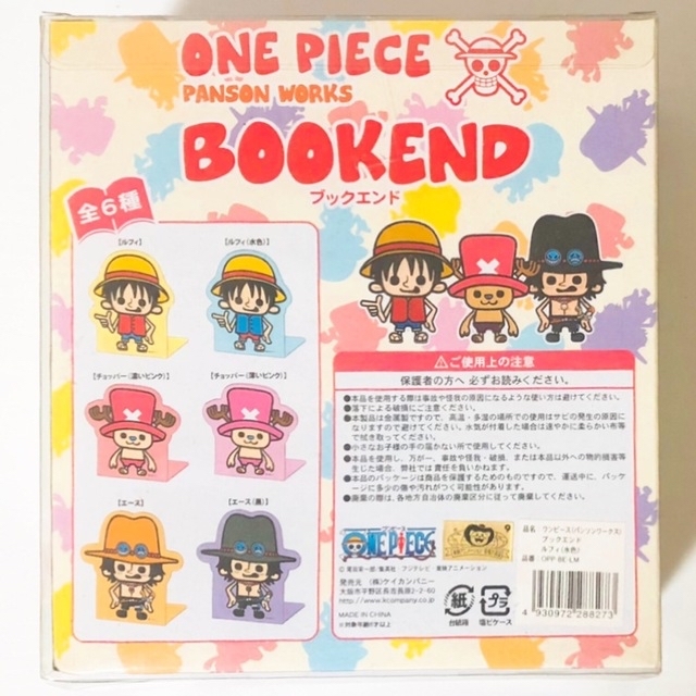 新品★ONE PIECE【エース】ブックエンド★うす紫★アミューズメント専用景品 エンタメ/ホビーのアニメグッズ(その他)の商品写真