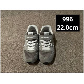 ニューバランス(New Balance)のニューバランス　996 22cm グレー　newbalance kv996cwy(その他)